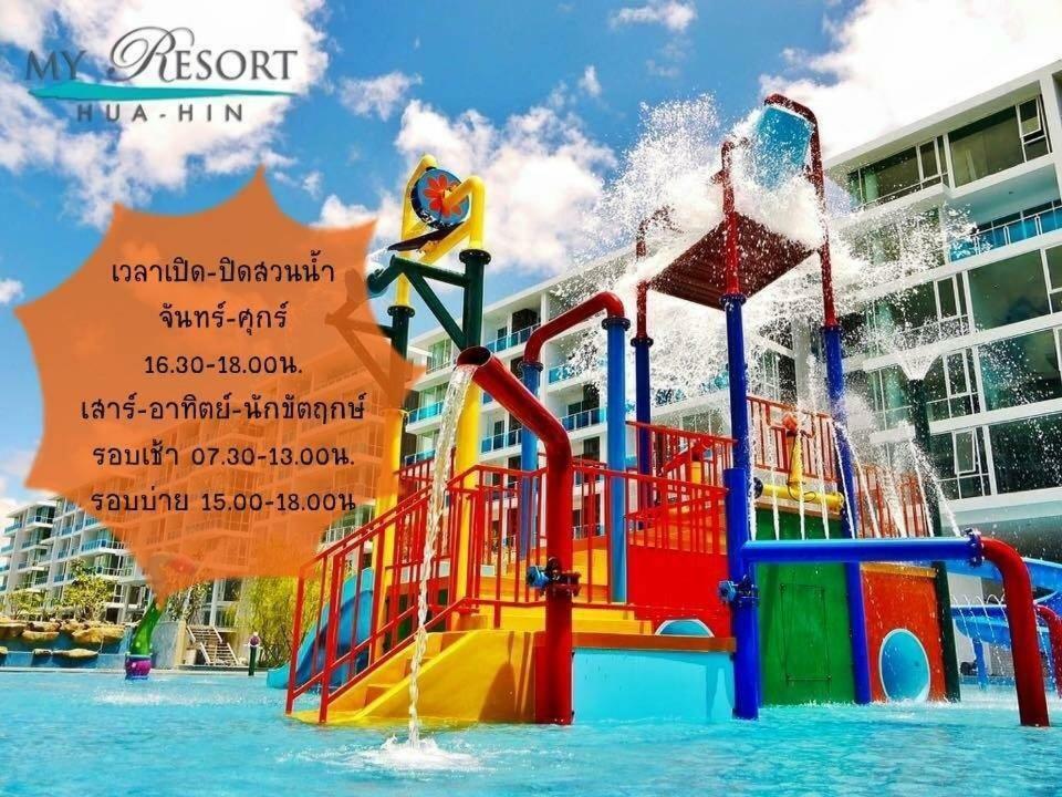 My Resort At Hua Hin By Charma Εξωτερικό φωτογραφία